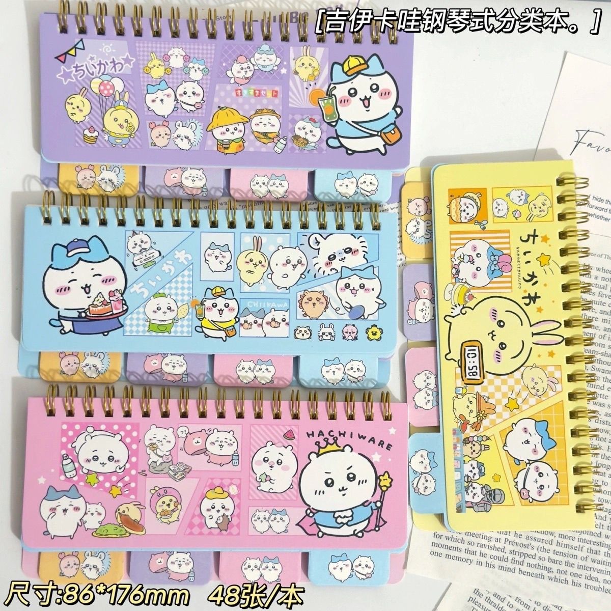 Cosplay Prop Book - دفتر ملاحظات مصنف بأسلوب البيانو من