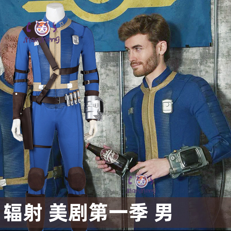 Fallout Cosplay Prop - زي تأثيري لوسي المتساقط ، بذلة