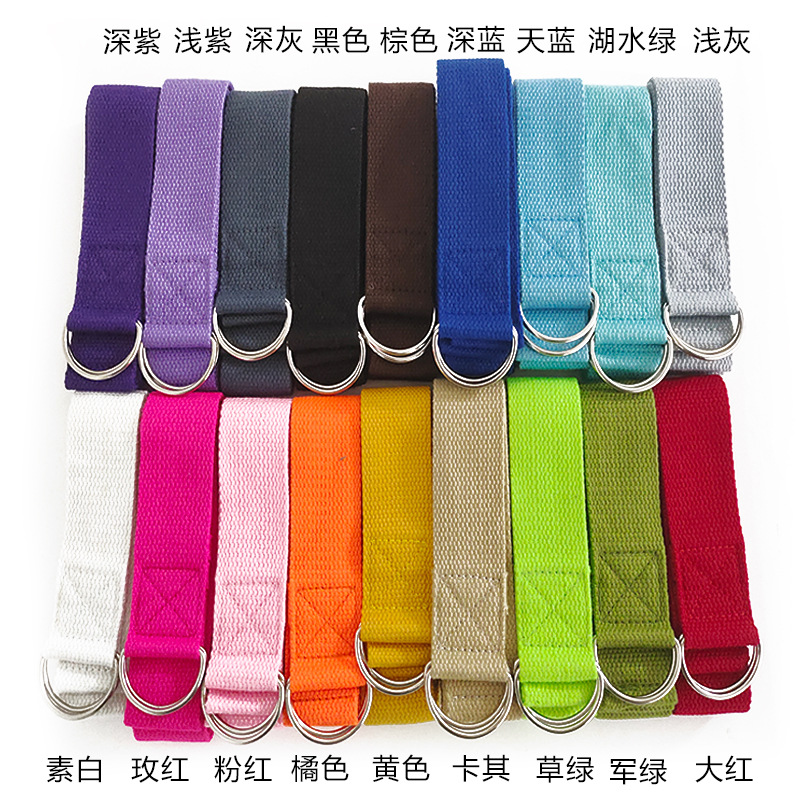 D Ring Strap - حزام يوجا قطني بطول 1.8 متر