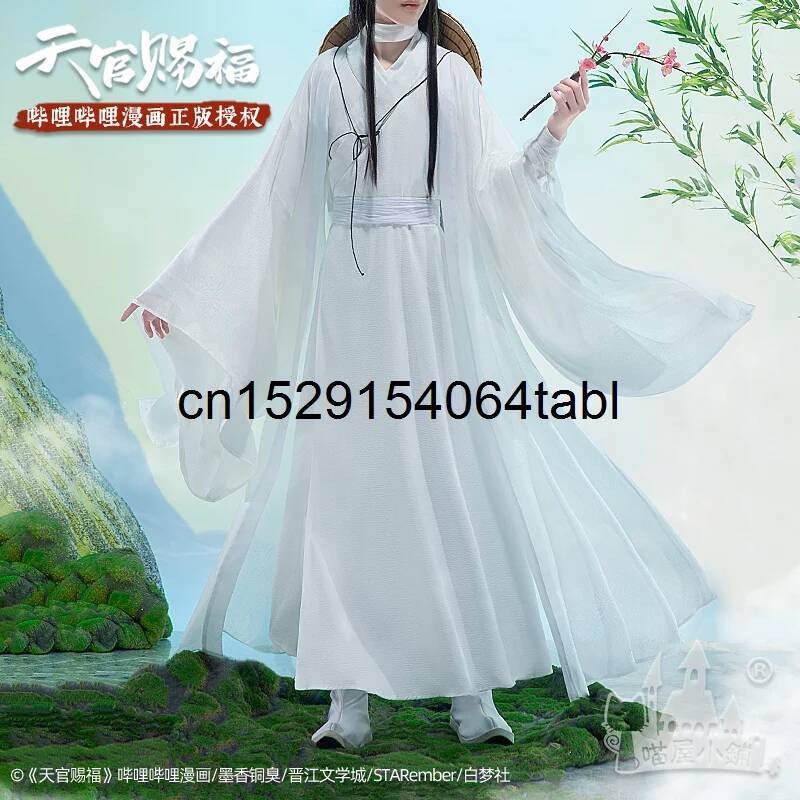 تيان ليان تأثيري شيه زي غوان C - مراجعة Prop Para Cosplay وسعره