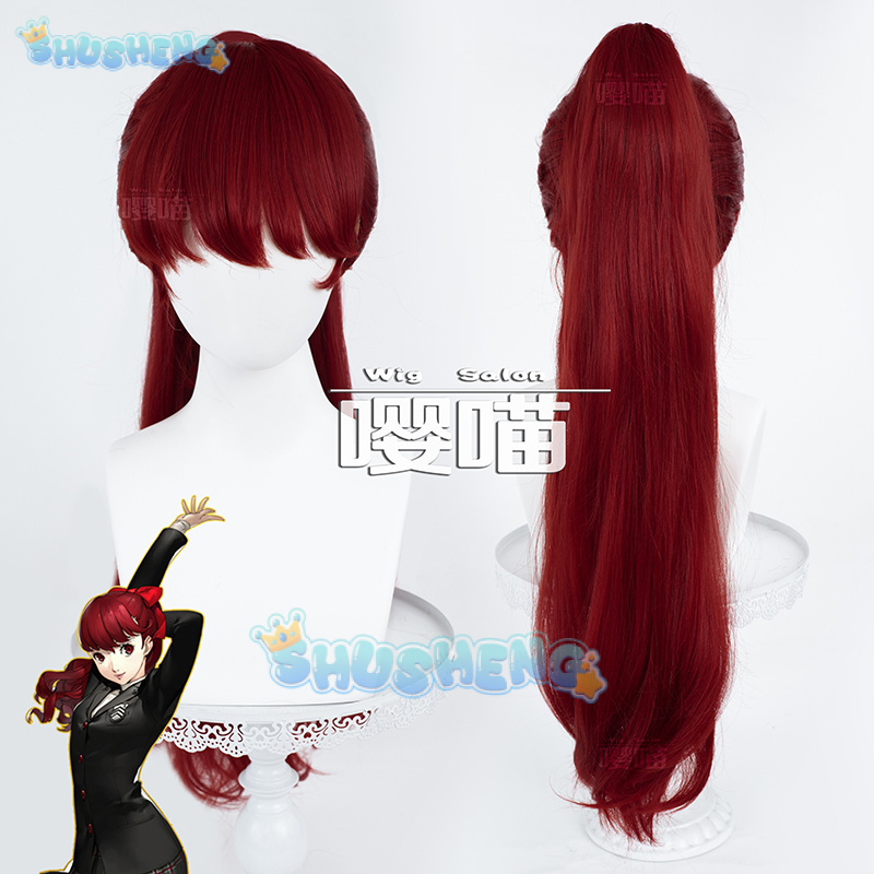 أنيمي P5 شخصية كاسومي يوشيزاوا - مراجعة Cosplay Props وسعره