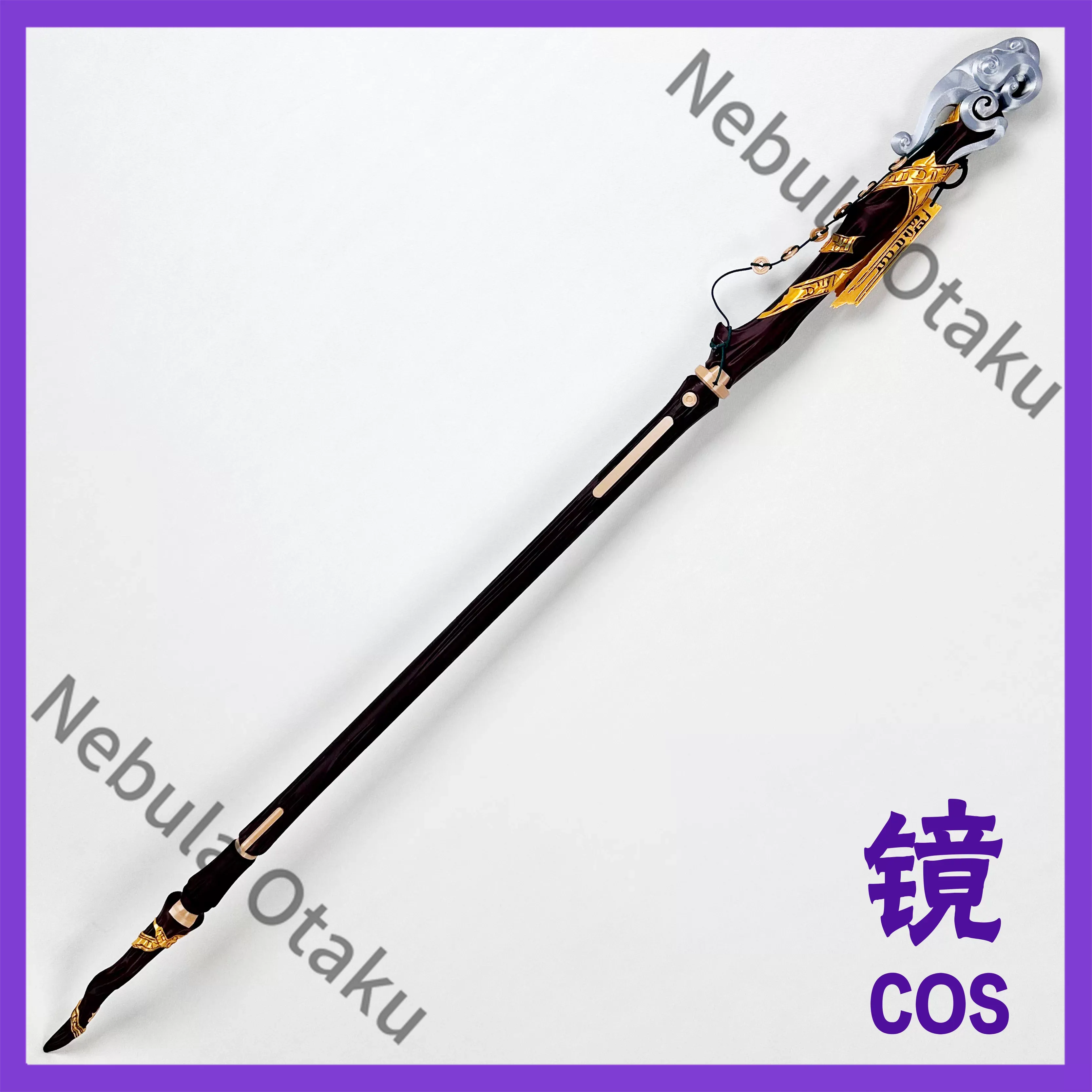 عصا المشي لشخصية جينغران من لع - مراجعة Detachable Cosplay Prop وسعره