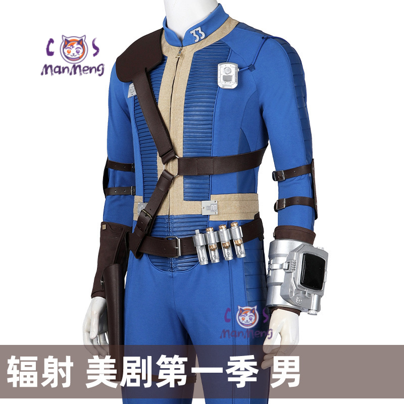 زي تأثيري لوسي المتساقط ، بذلة - مراجعة Fallout Cosplay Prop وسعره